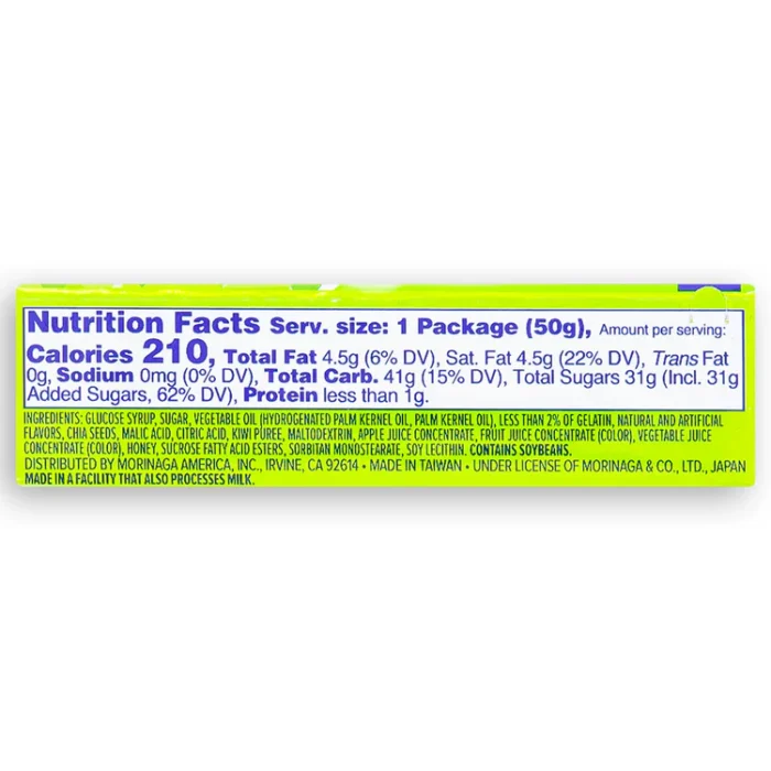 Hi-chew kiwi 1.76oz (50g) - Image 2